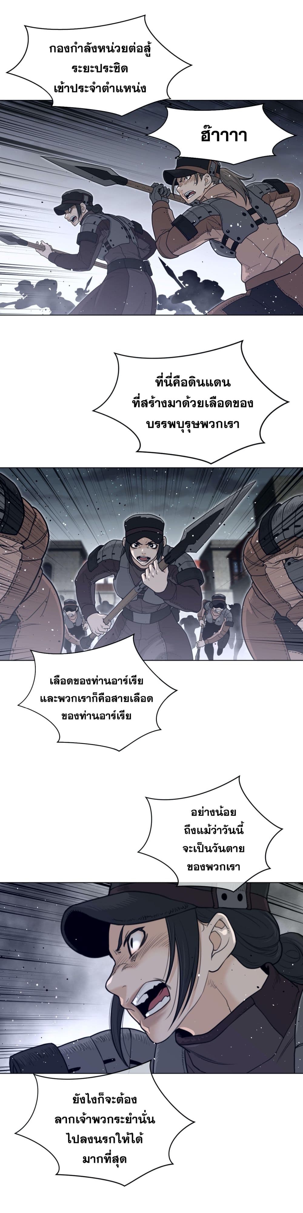 Perfect Half page 4