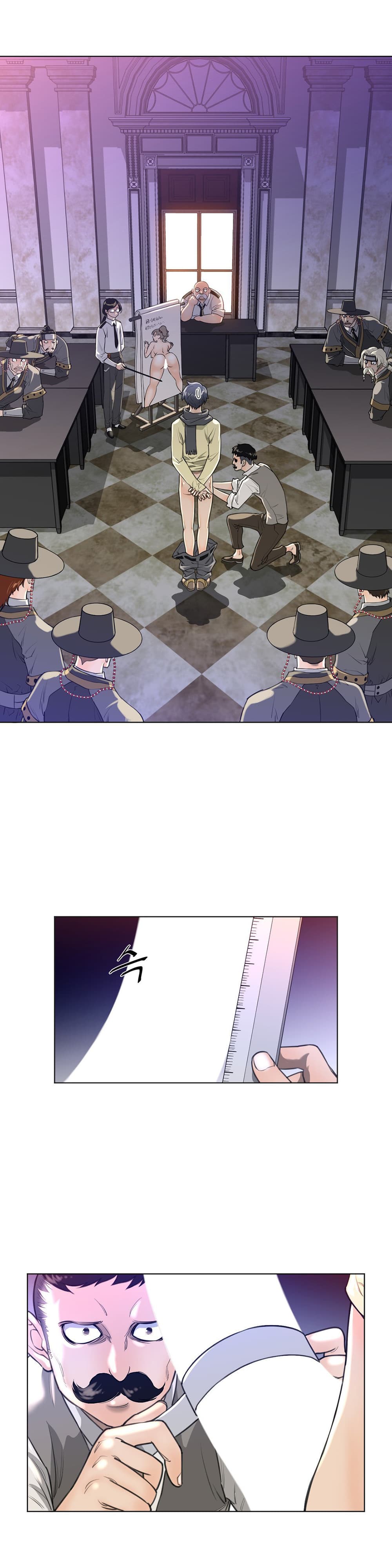 Perfect Half page 4