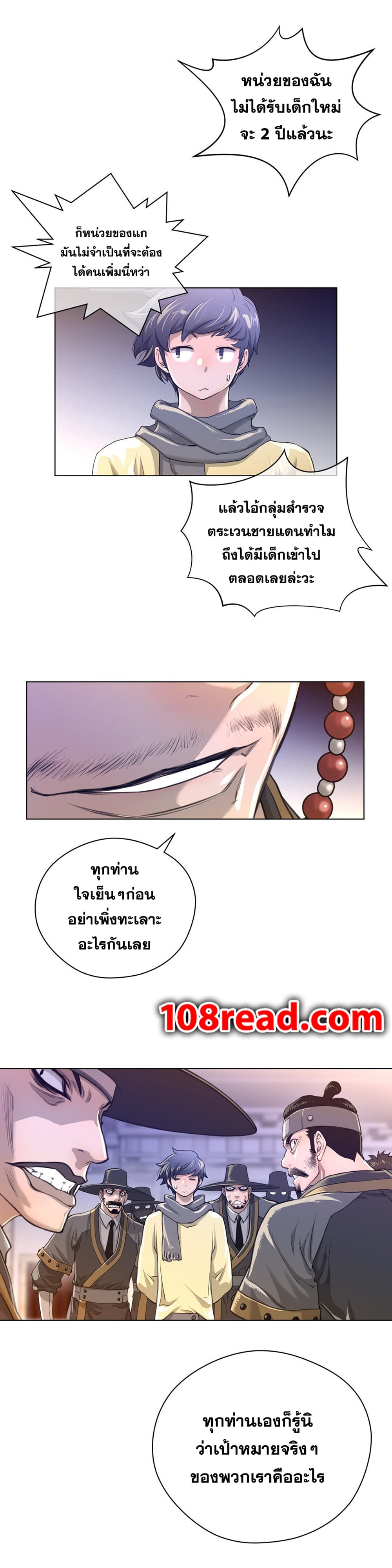 Perfect Half page 9