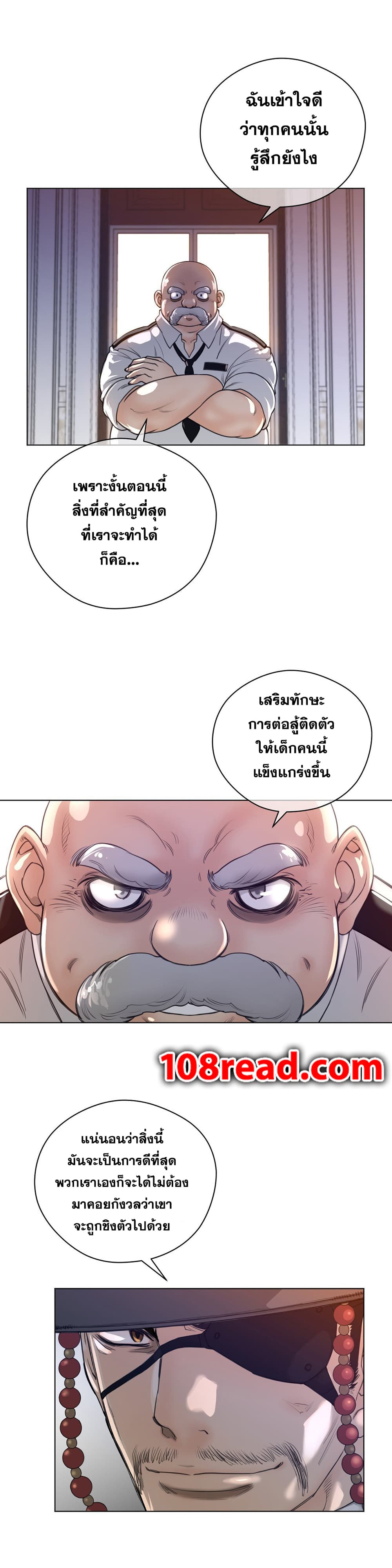 Perfect Half page 11