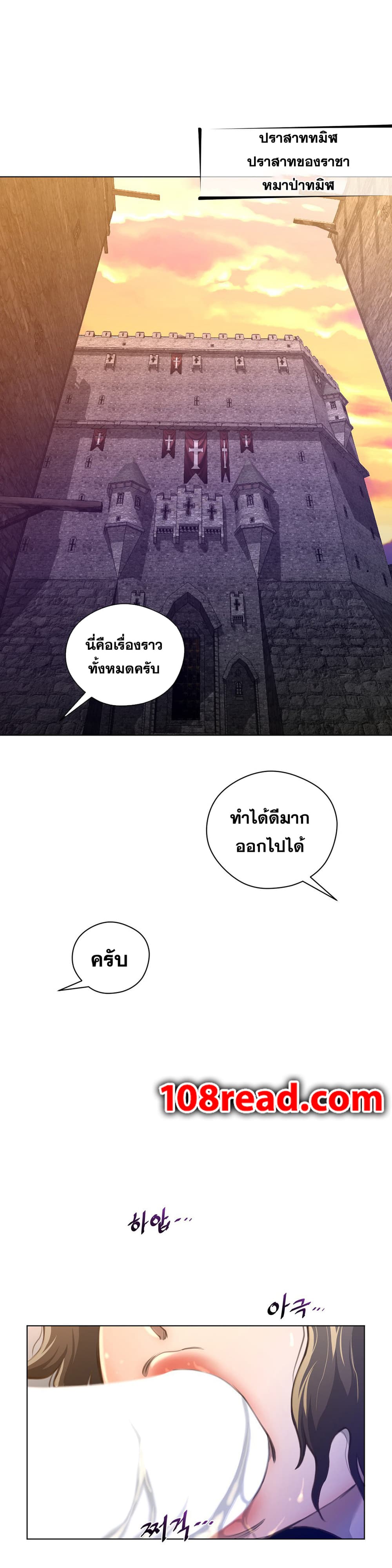 Perfect Half page 25