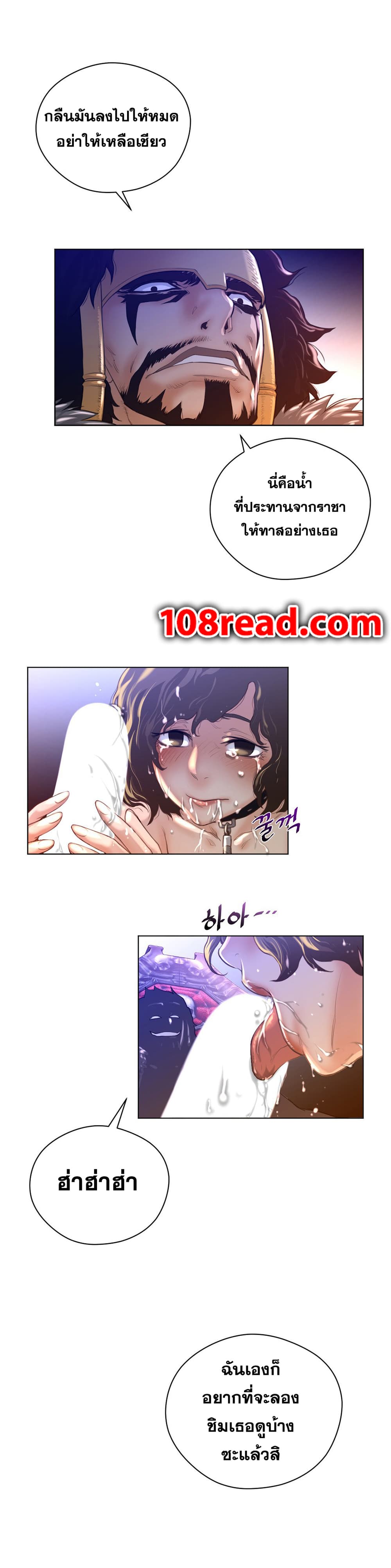 Perfect Half page 27