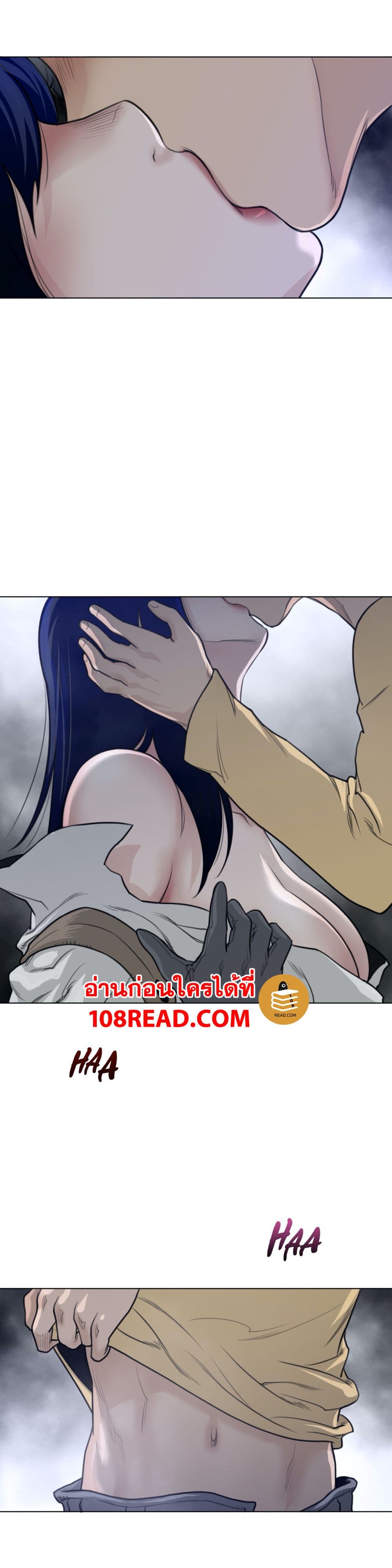 Perfect Half page 8