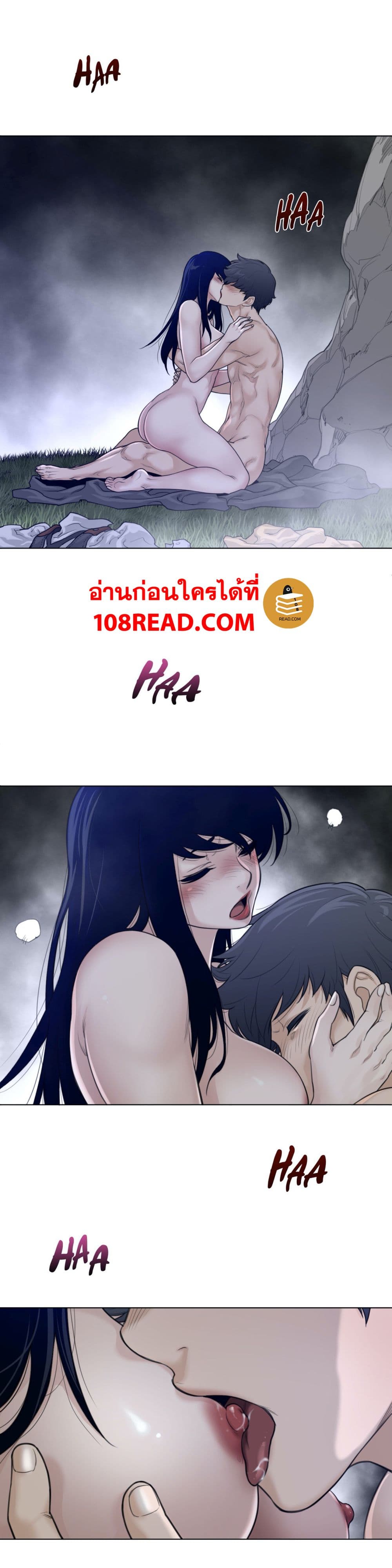 Perfect Half page 10