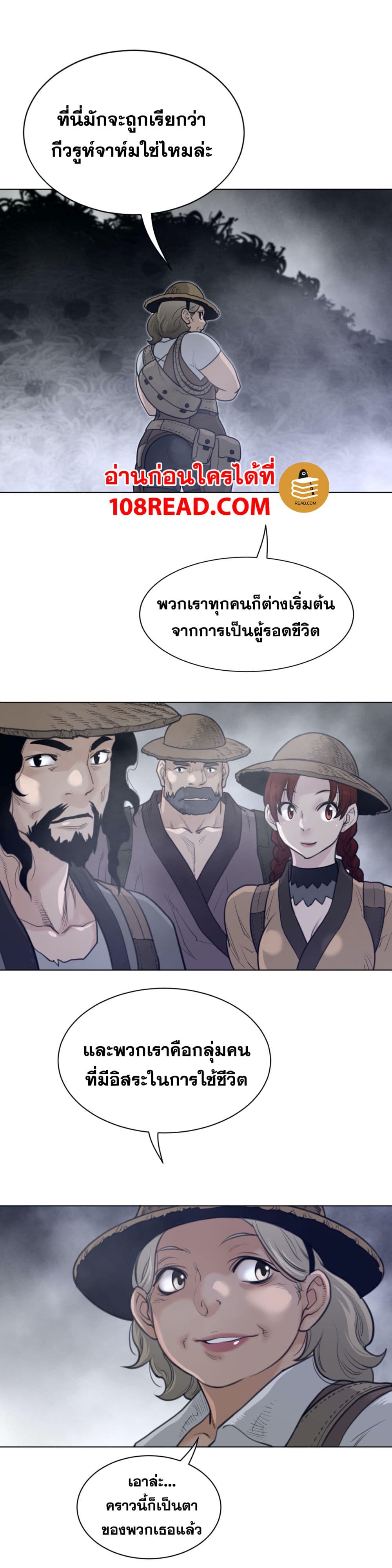 Perfect Half page 9