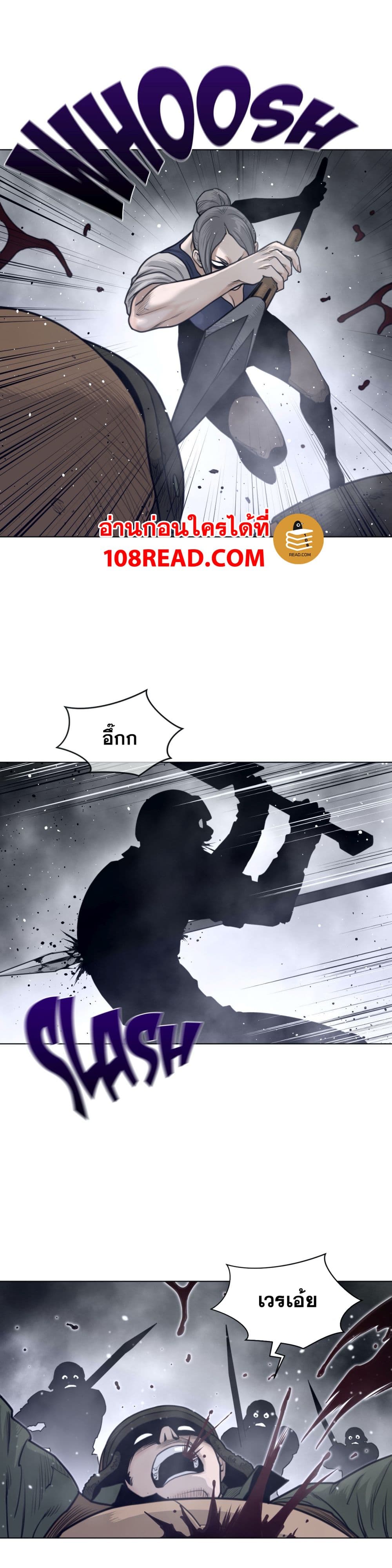 Perfect Half page 3