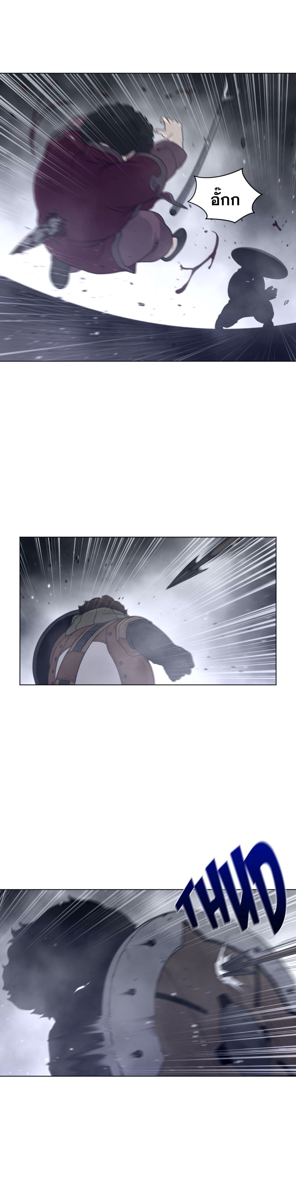 Perfect Half page 9