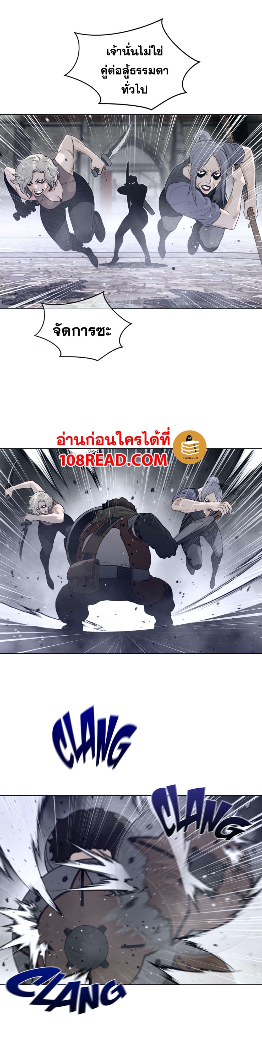 Perfect Half page 10