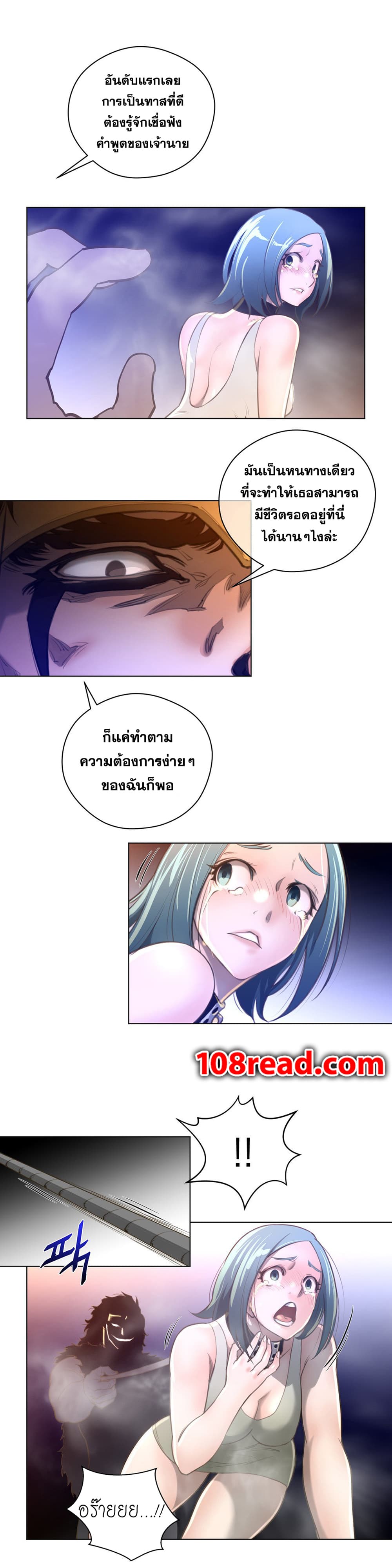 Perfect Half page 9
