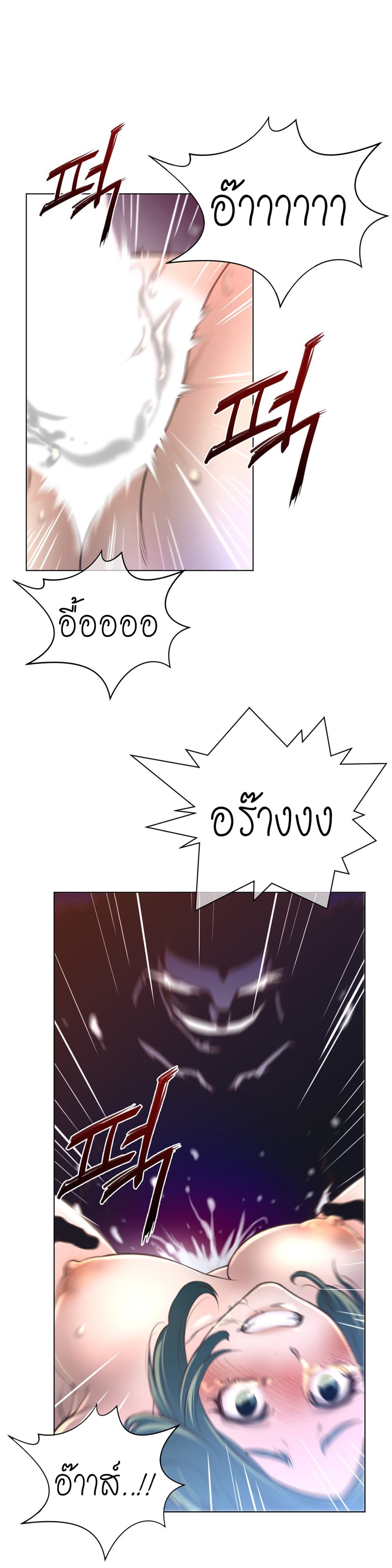 Perfect Half page 13