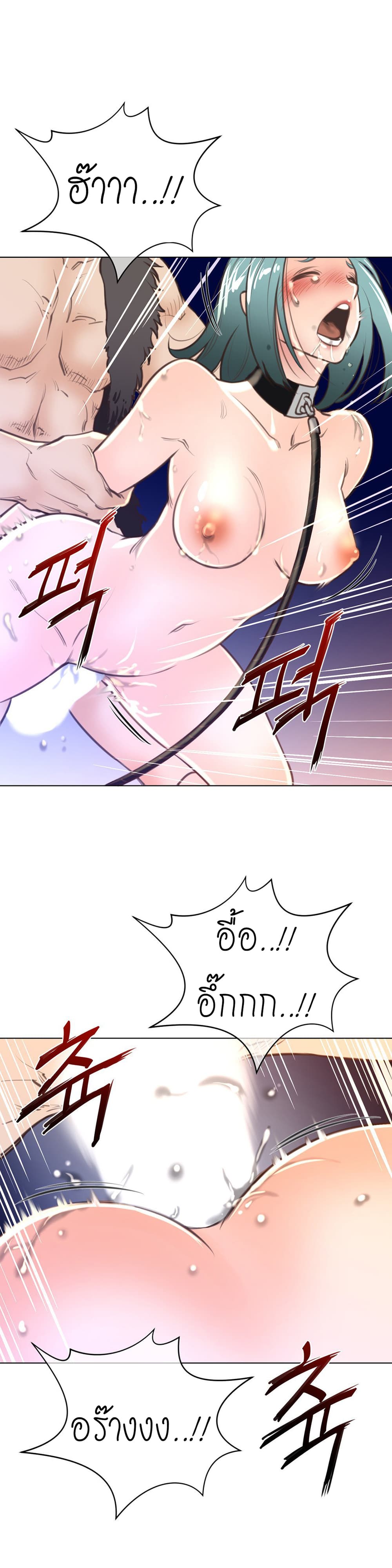 Perfect Half page 15
