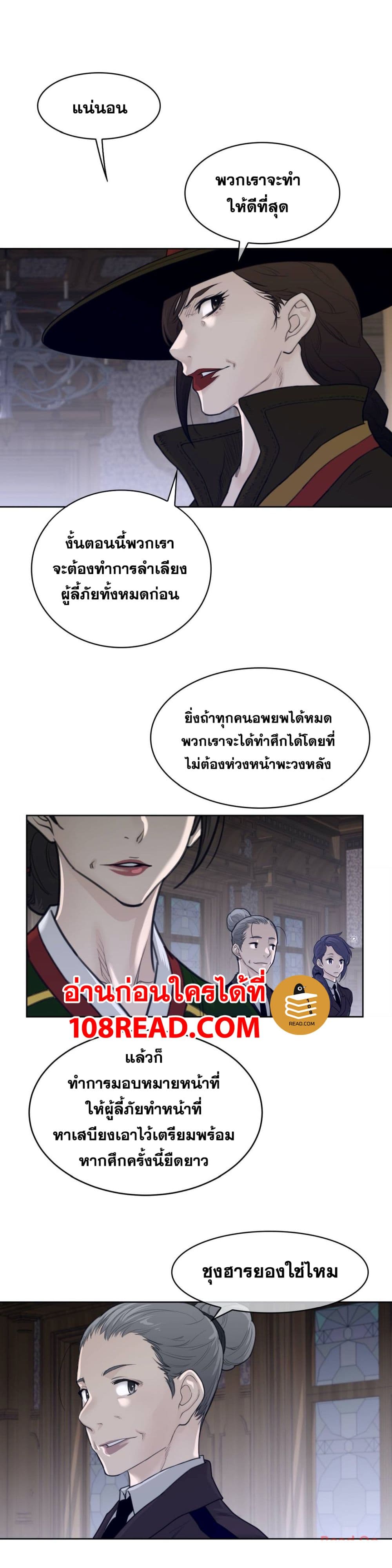 Perfect Half page 5