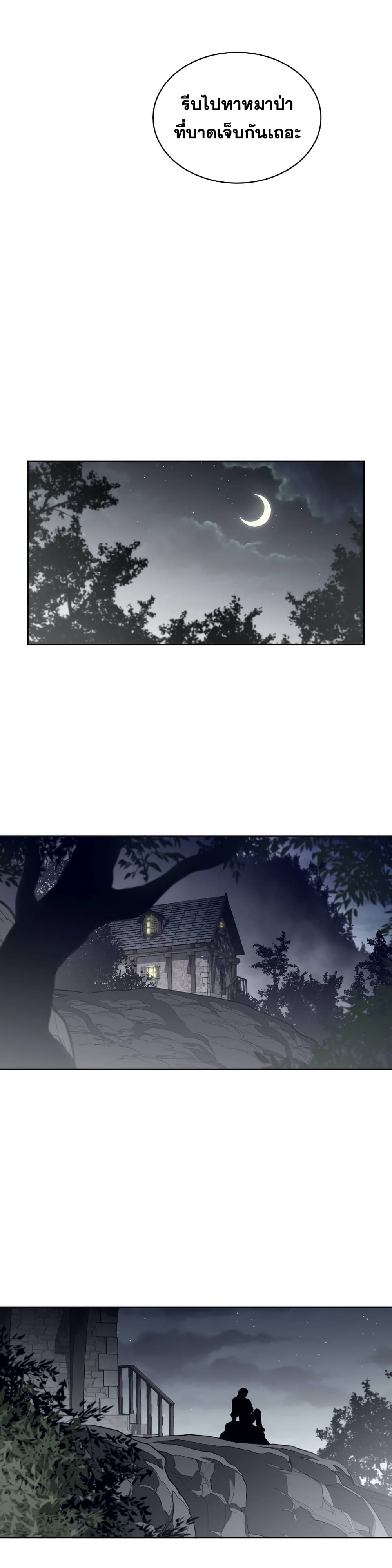 Perfect Half page 10