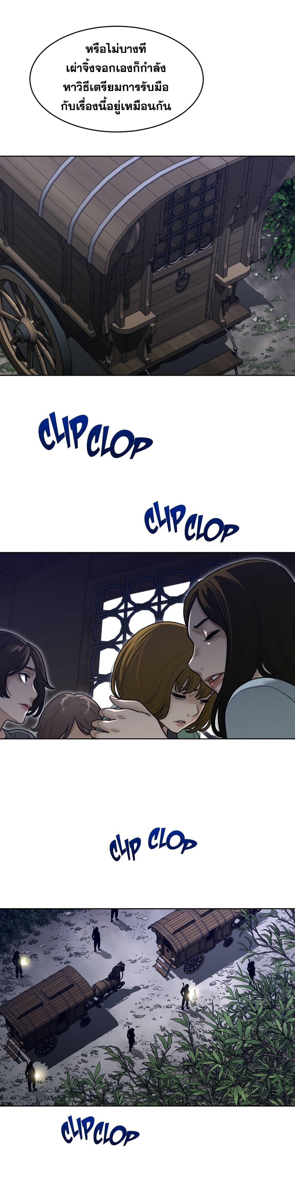 Perfect Half page 4