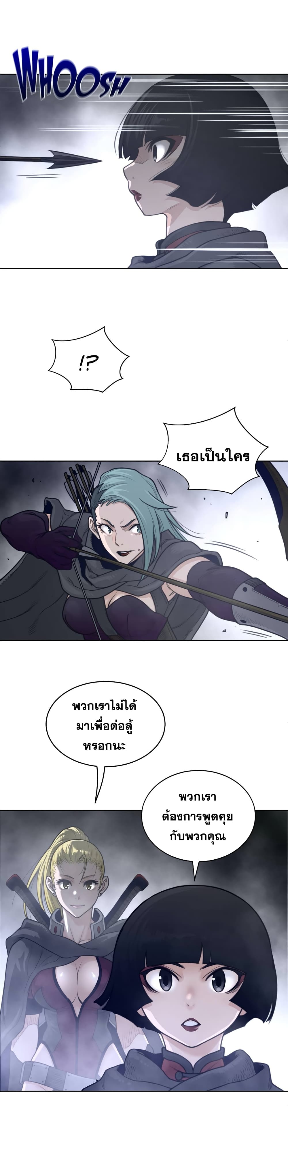 Perfect Half page 8