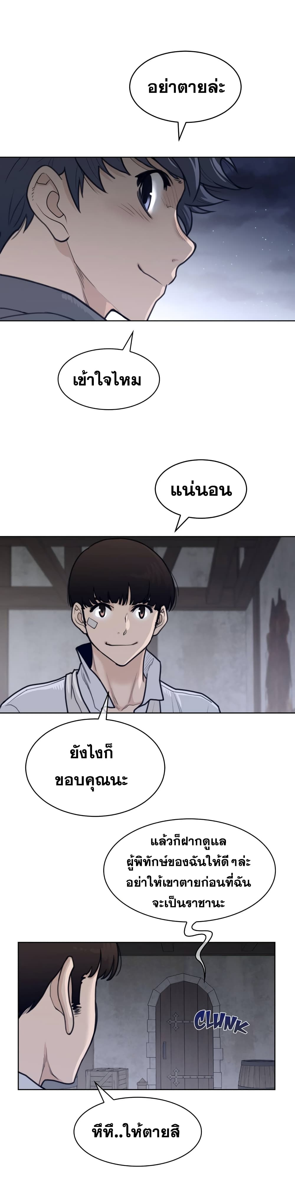 Perfect Half page 15