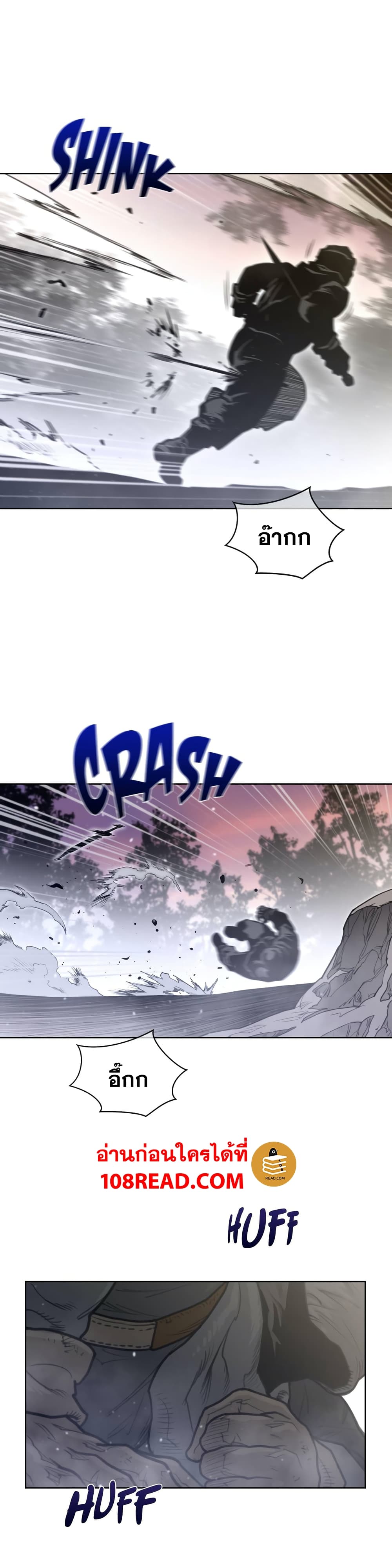Perfect Half page 18