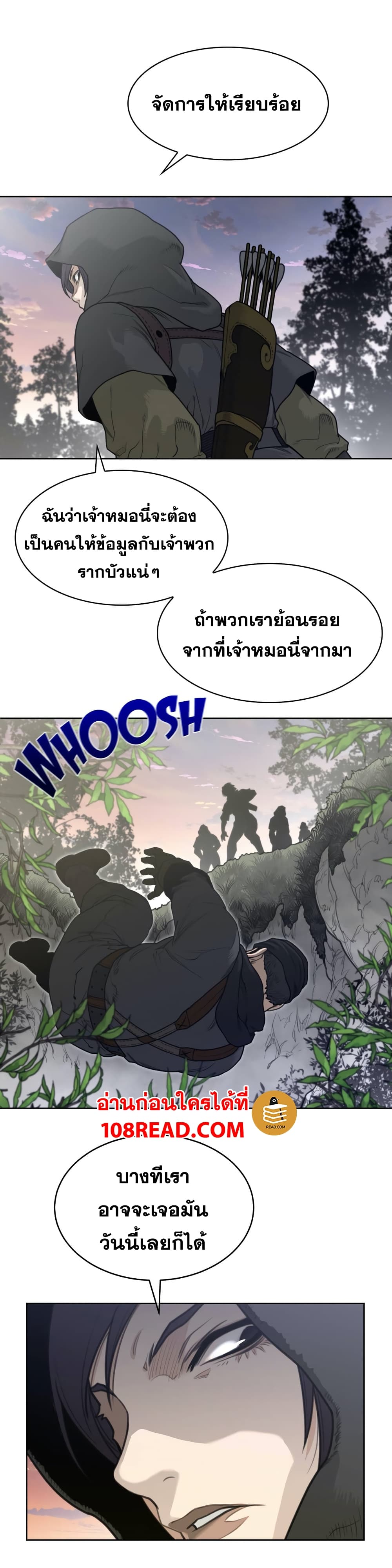 Perfect Half page 5