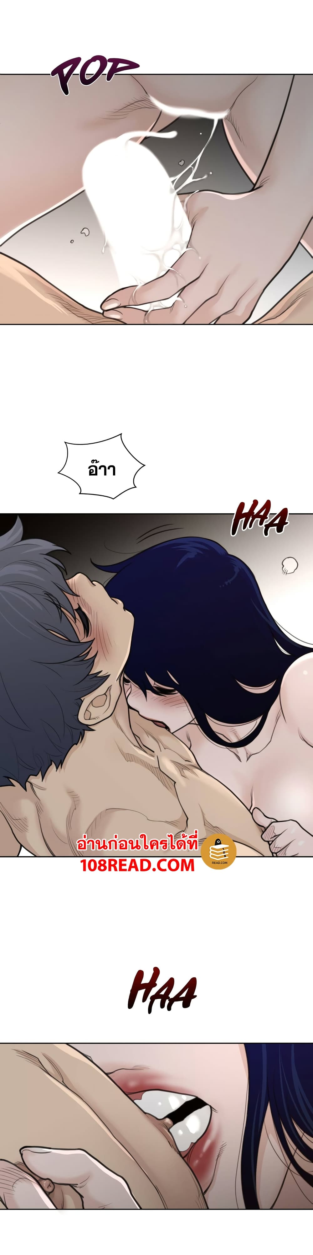 Perfect Half page 9