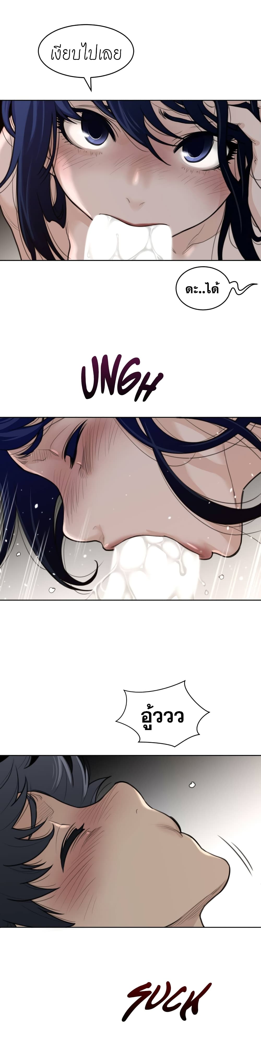 Perfect Half page 15