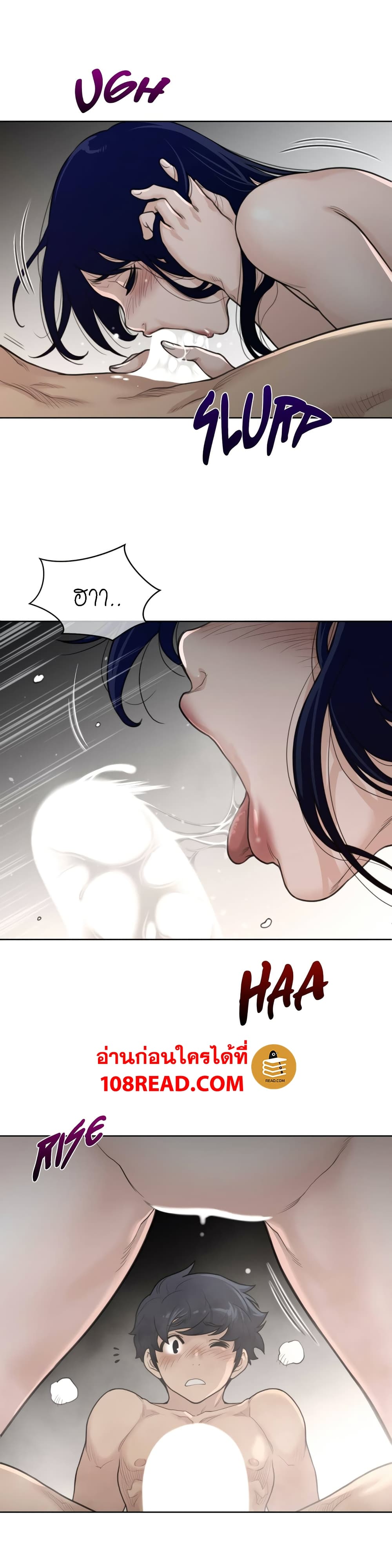 Perfect Half page 16