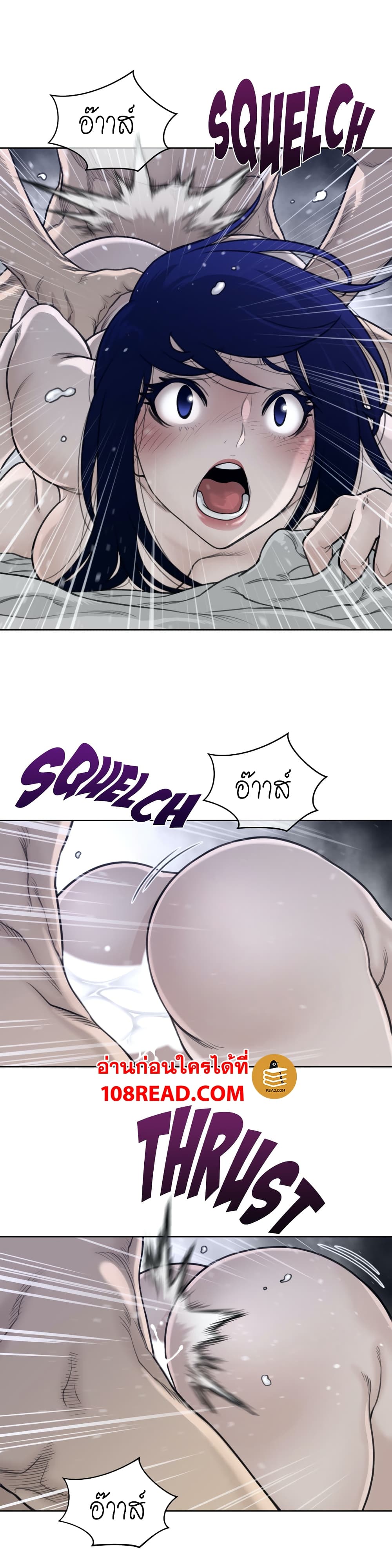 Perfect Half page 3