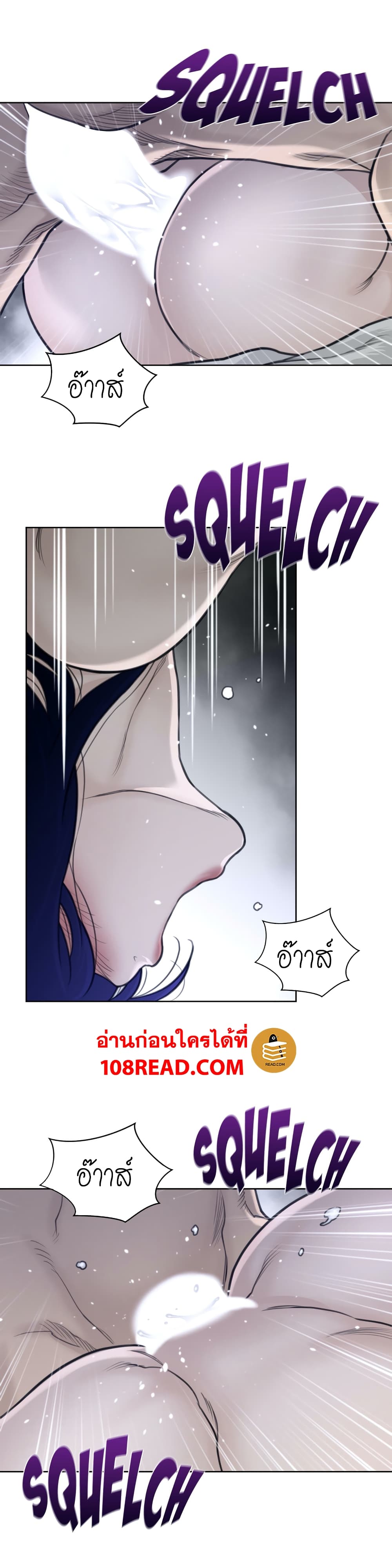 Perfect Half page 7