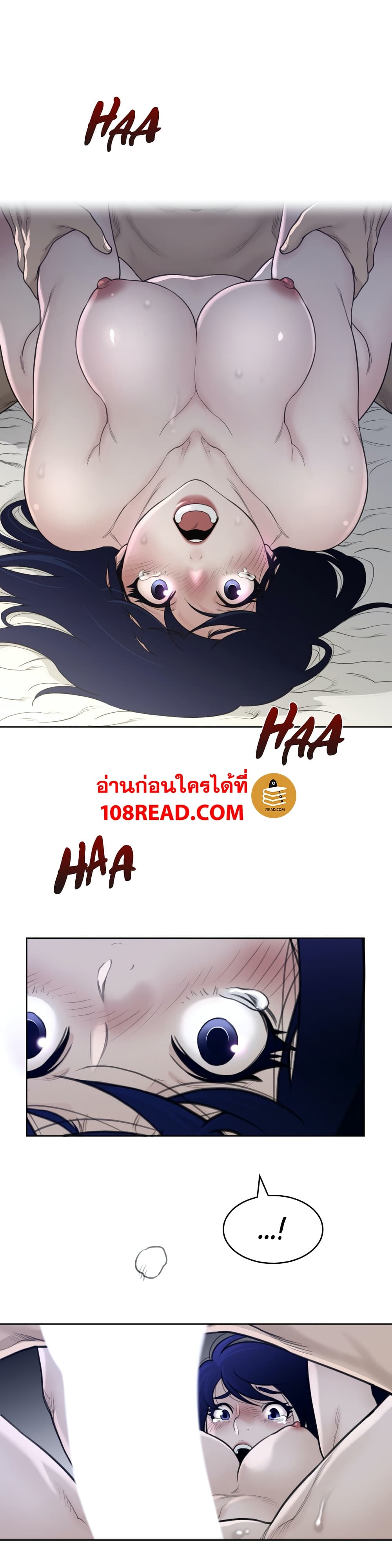 Perfect Half page 11