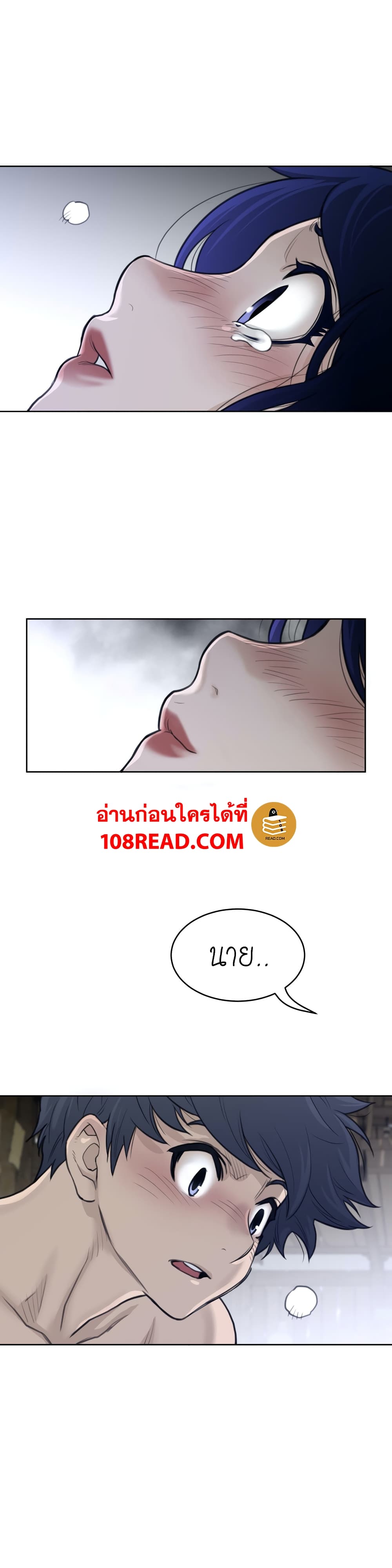 Perfect Half page 13