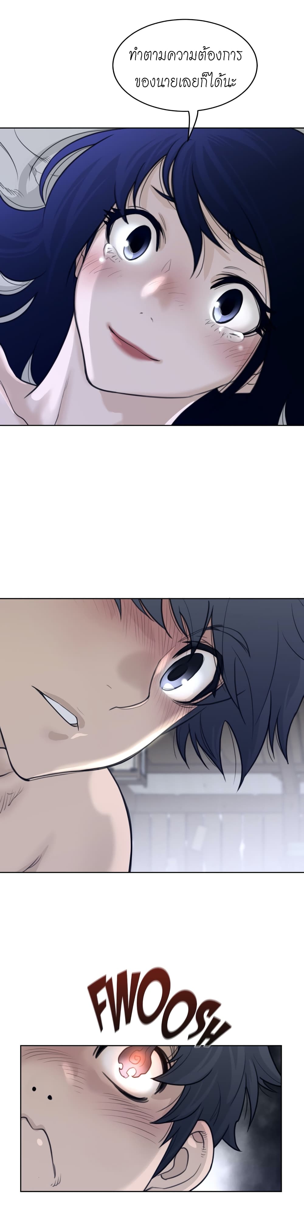 Perfect Half page 14