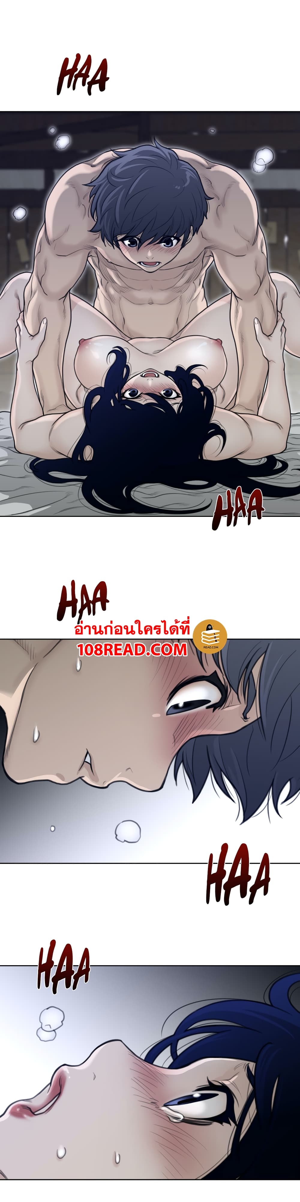 Perfect Half page 5