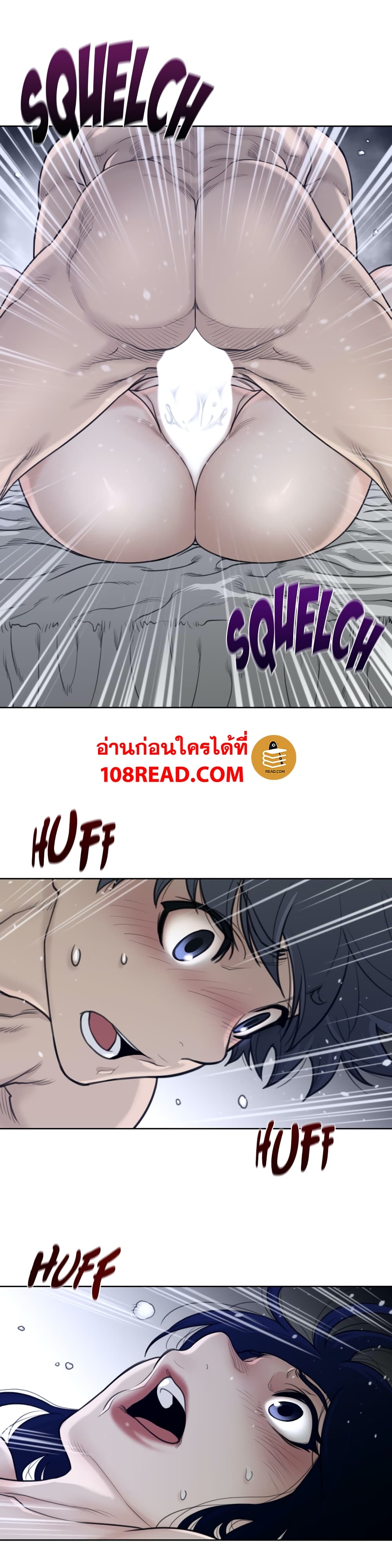 Perfect Half page 7