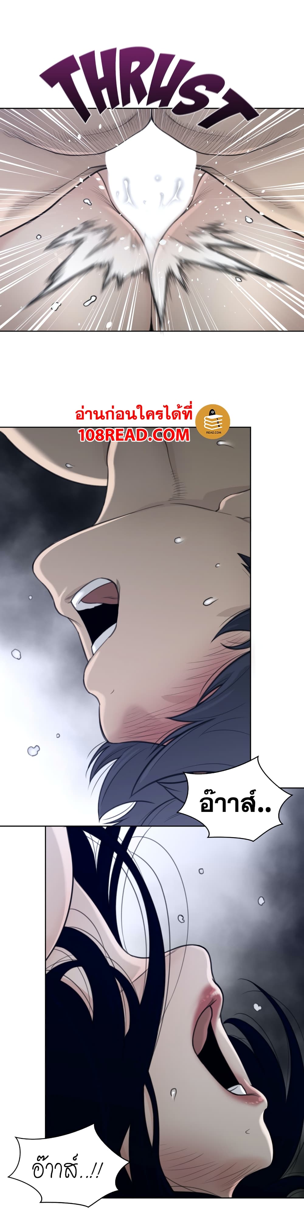 Perfect Half page 9
