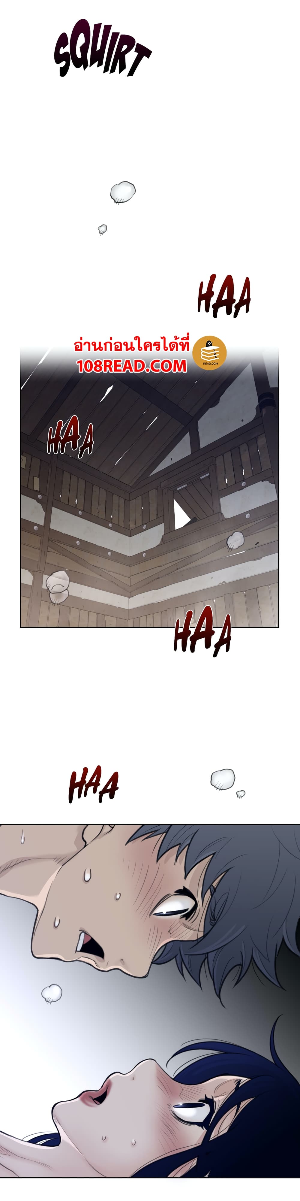 Perfect Half page 11