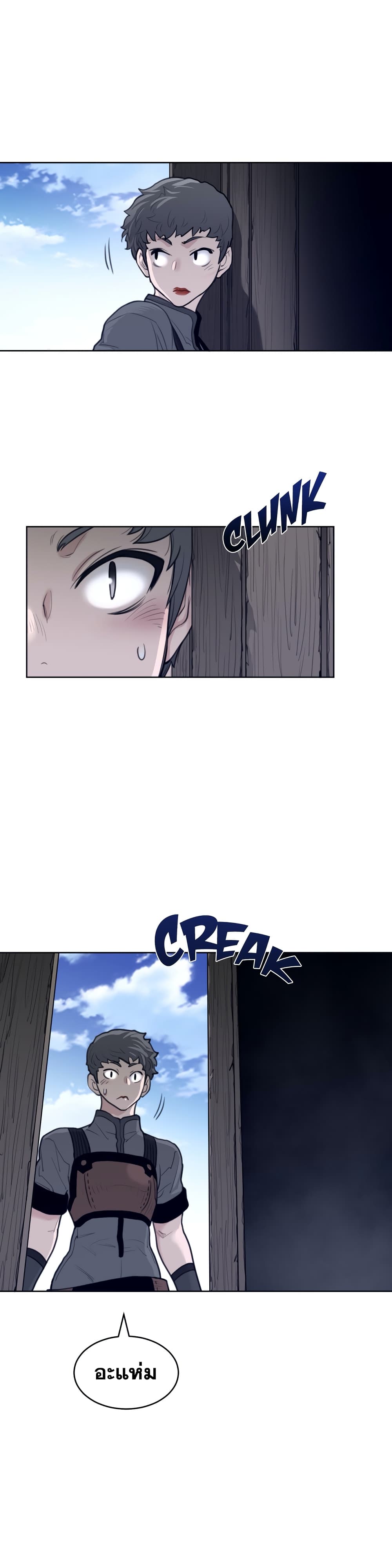 Perfect Half page 13