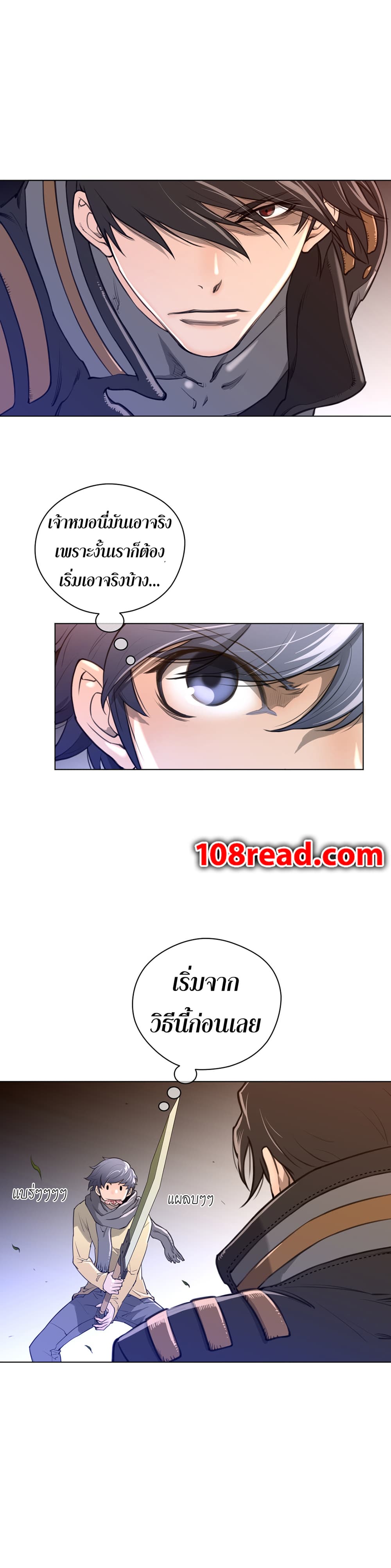 Perfect Half page 5