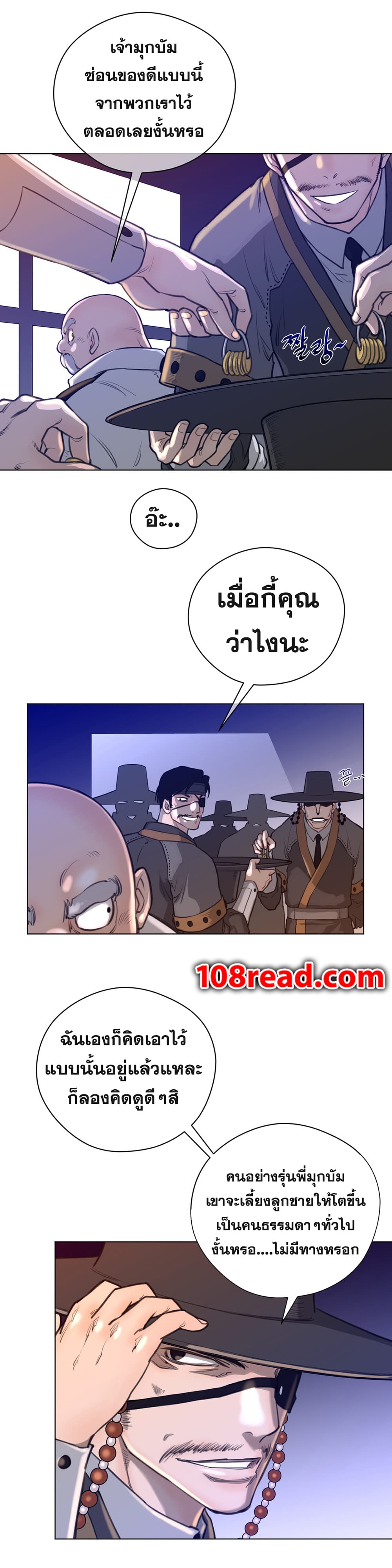 Perfect Half page 14