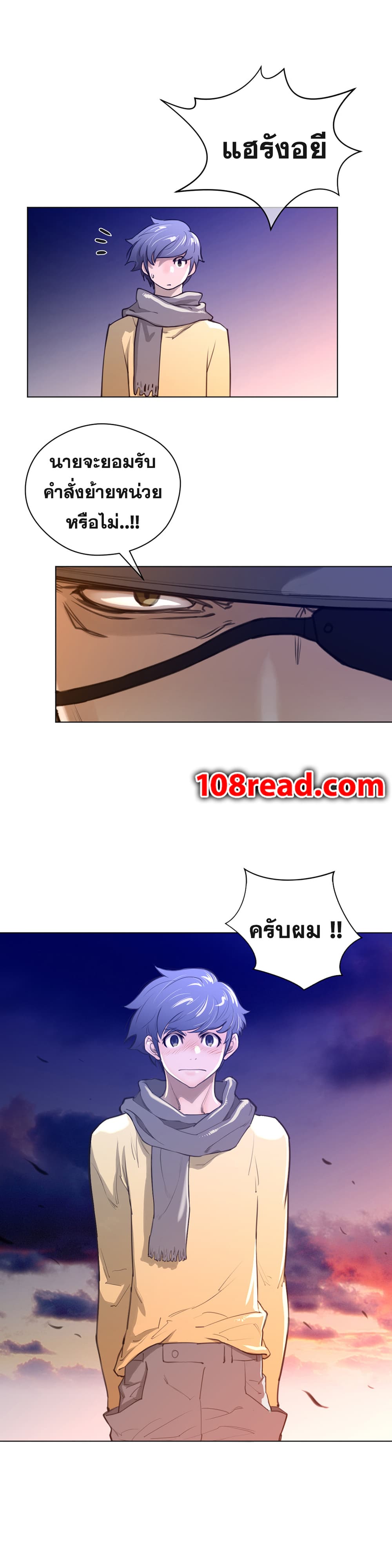Perfect Half page 21