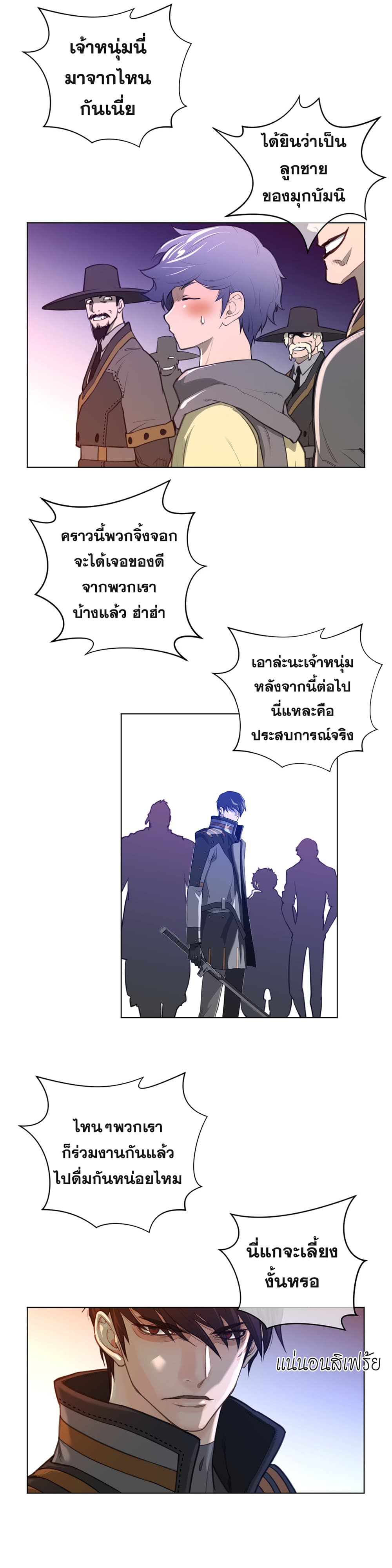 Perfect Half page 22