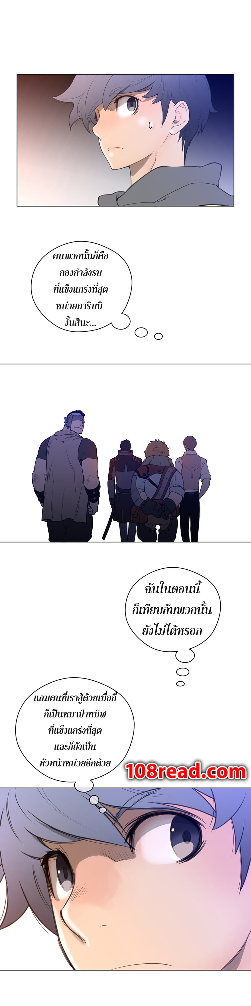 Perfect Half page 23