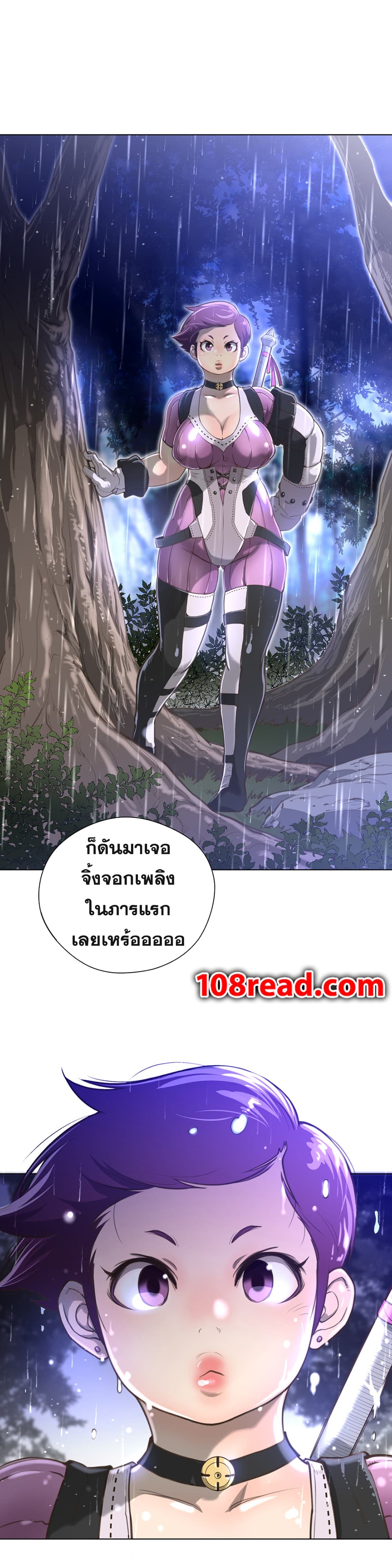 Perfect Half page 27
