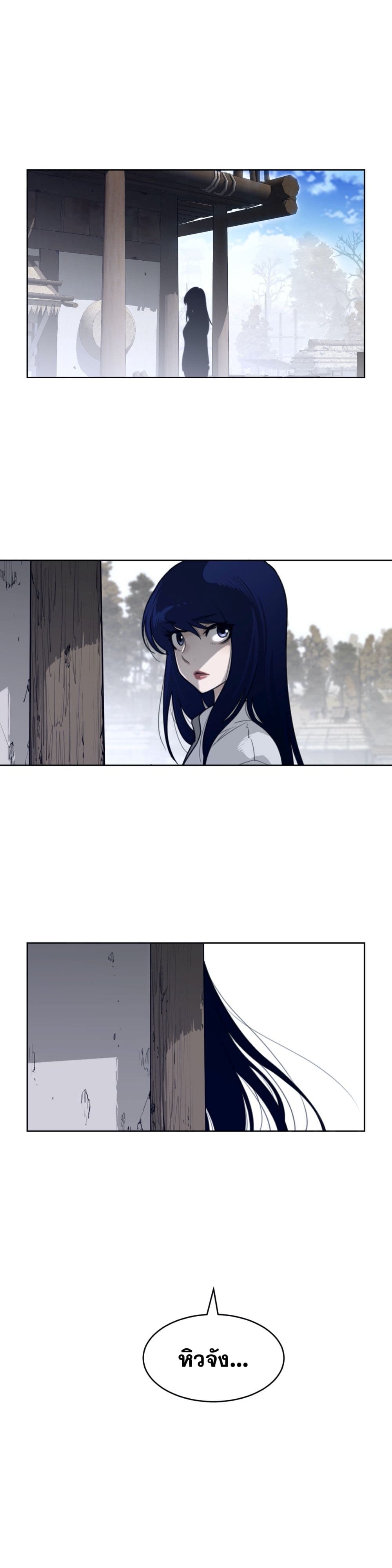 Perfect Half page 9