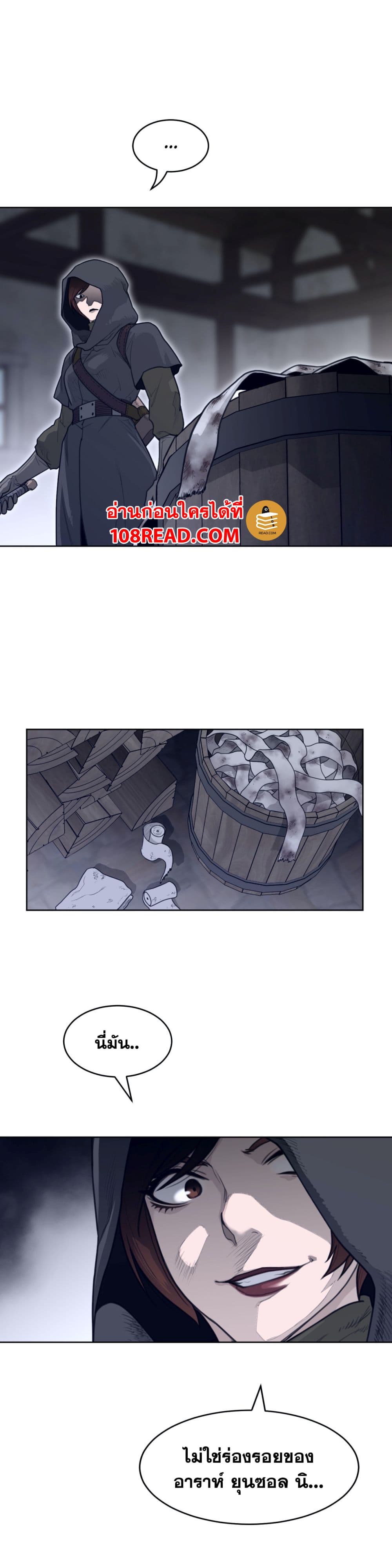 Perfect Half page 15