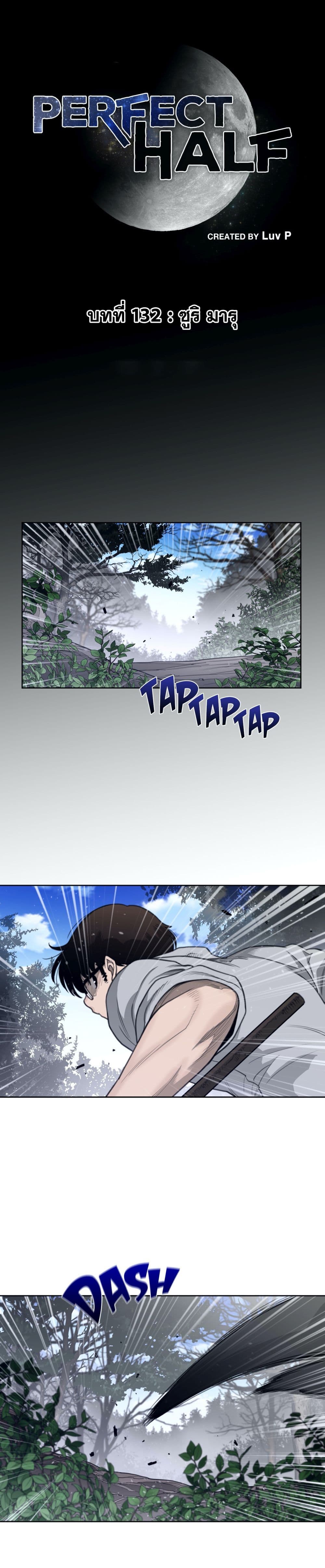Perfect Half page 2
