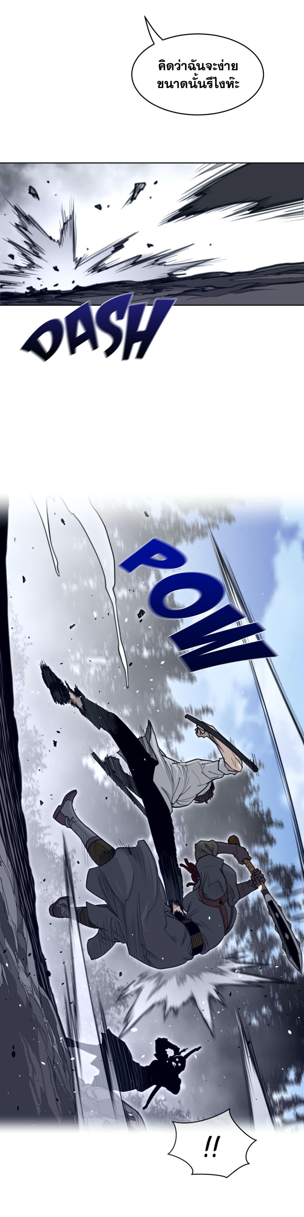 Perfect Half page 15