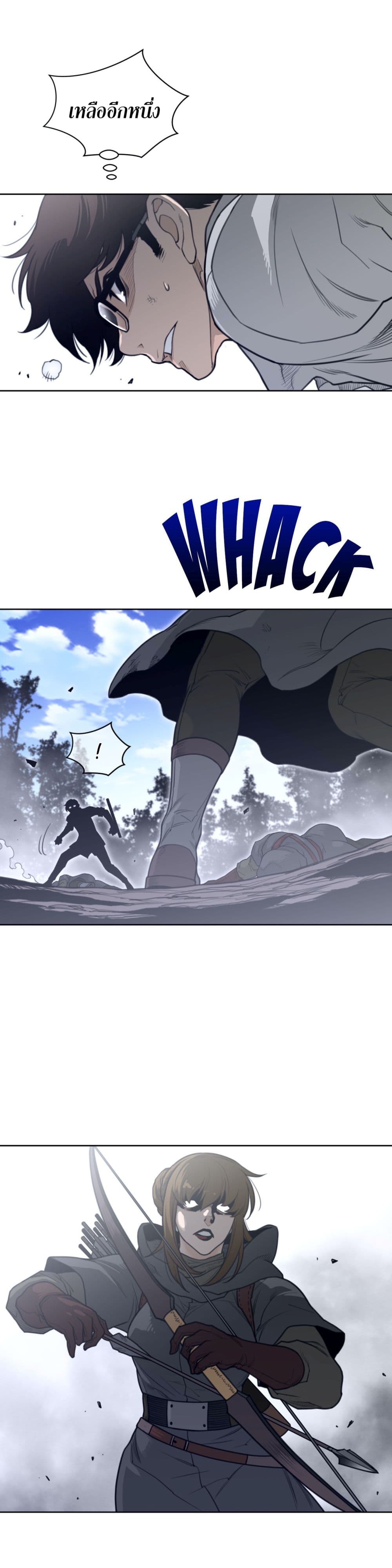 Perfect Half page 19