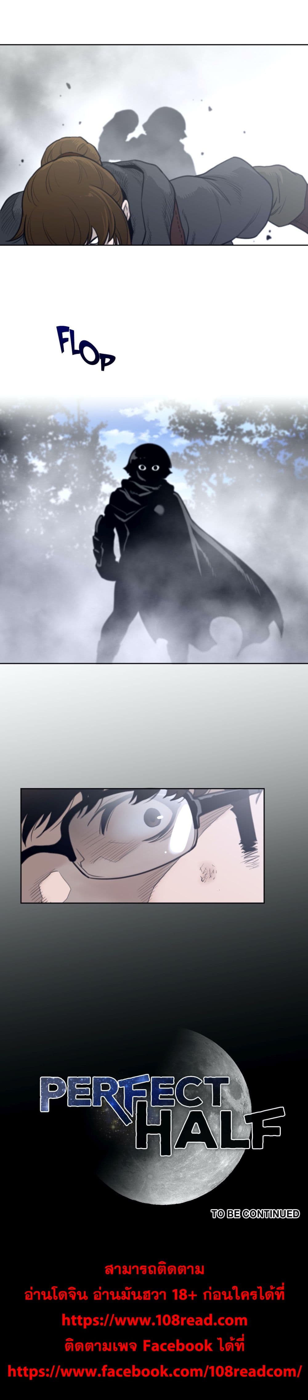 Perfect Half page 20