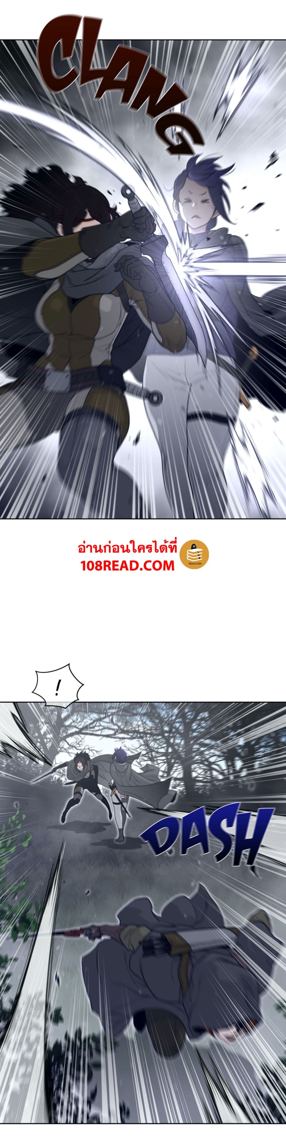 Perfect Half page 18