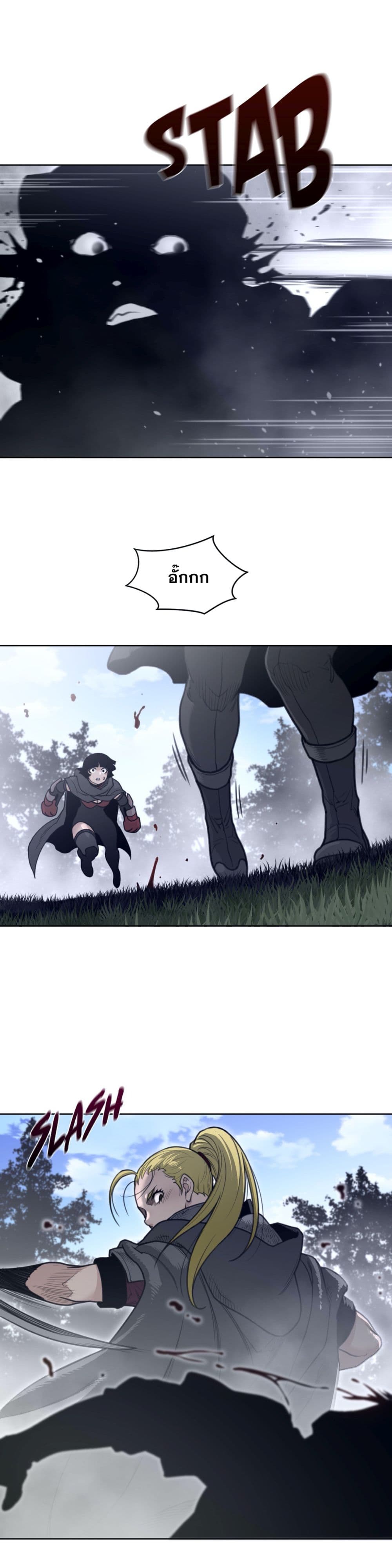 Perfect Half page 14