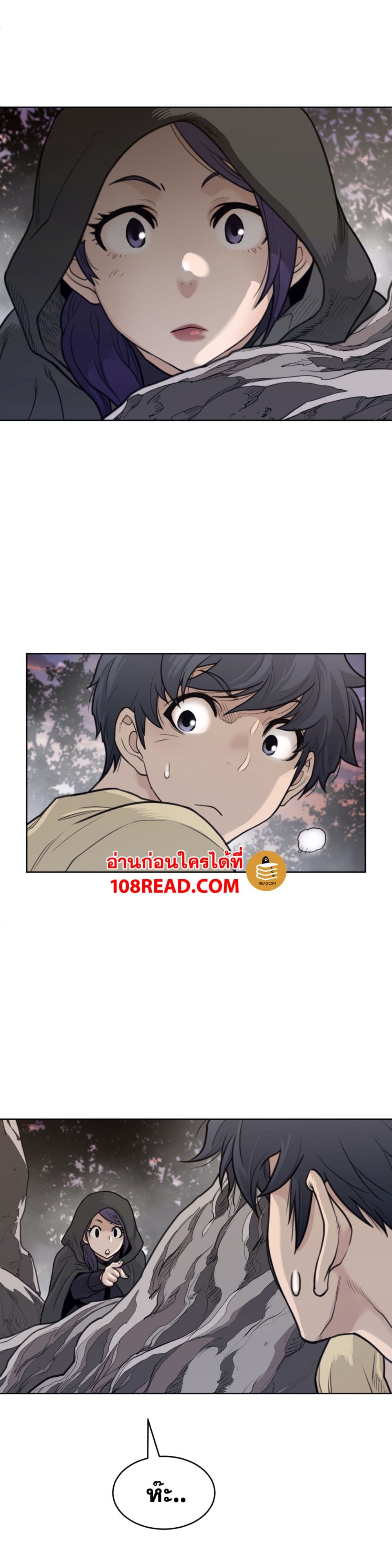 Perfect Half page 18